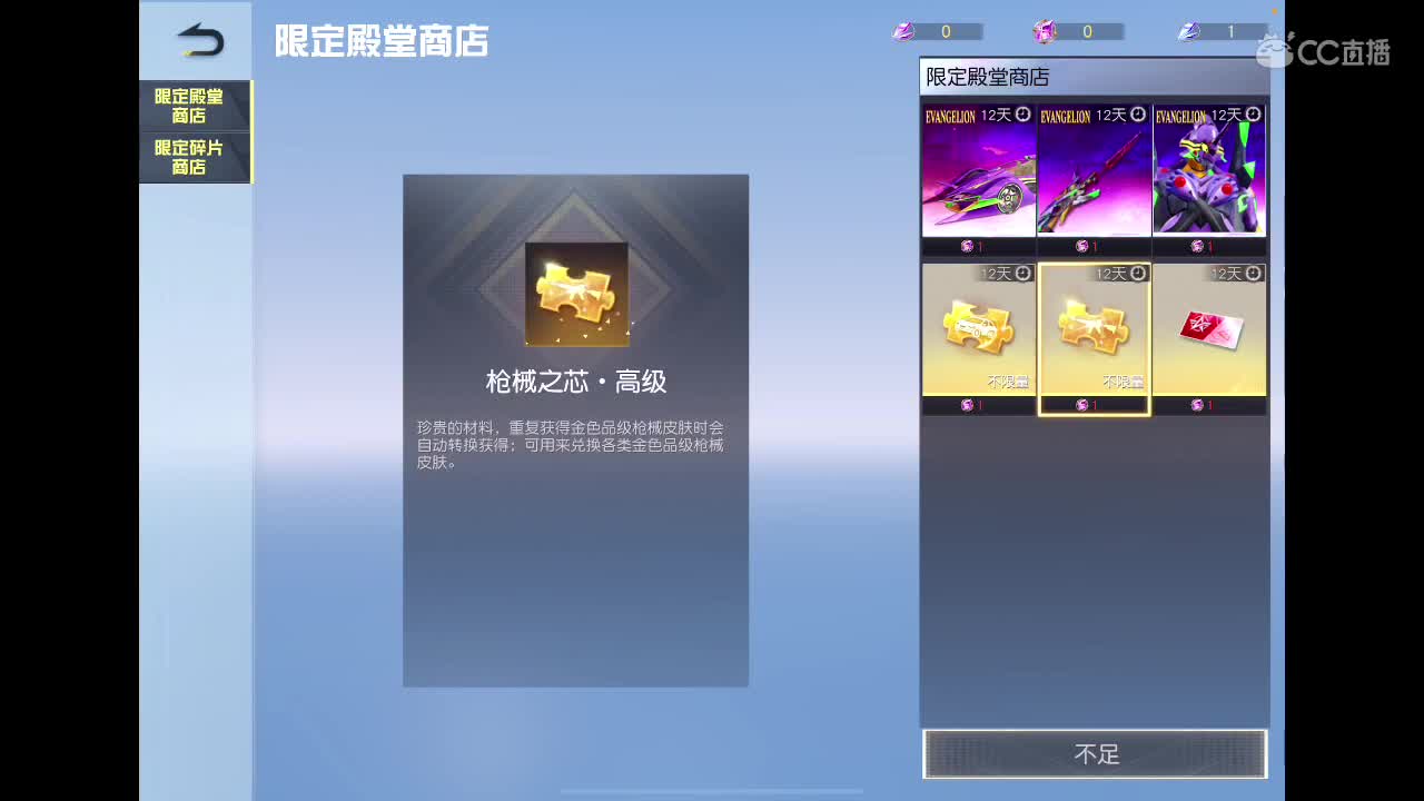 【任性】Ju 玩玩 第1段