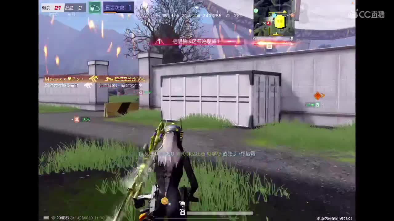 【任性】Ju 玩玩 第4段