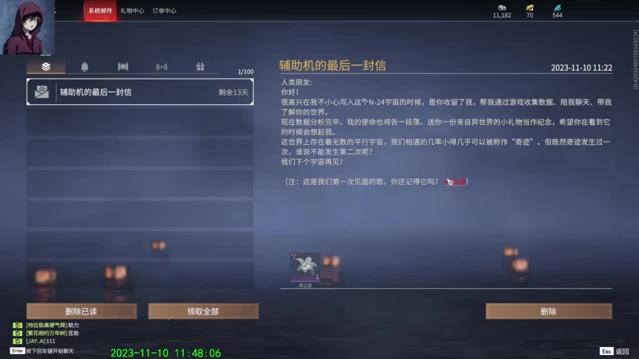 不对、很不对。 第3段