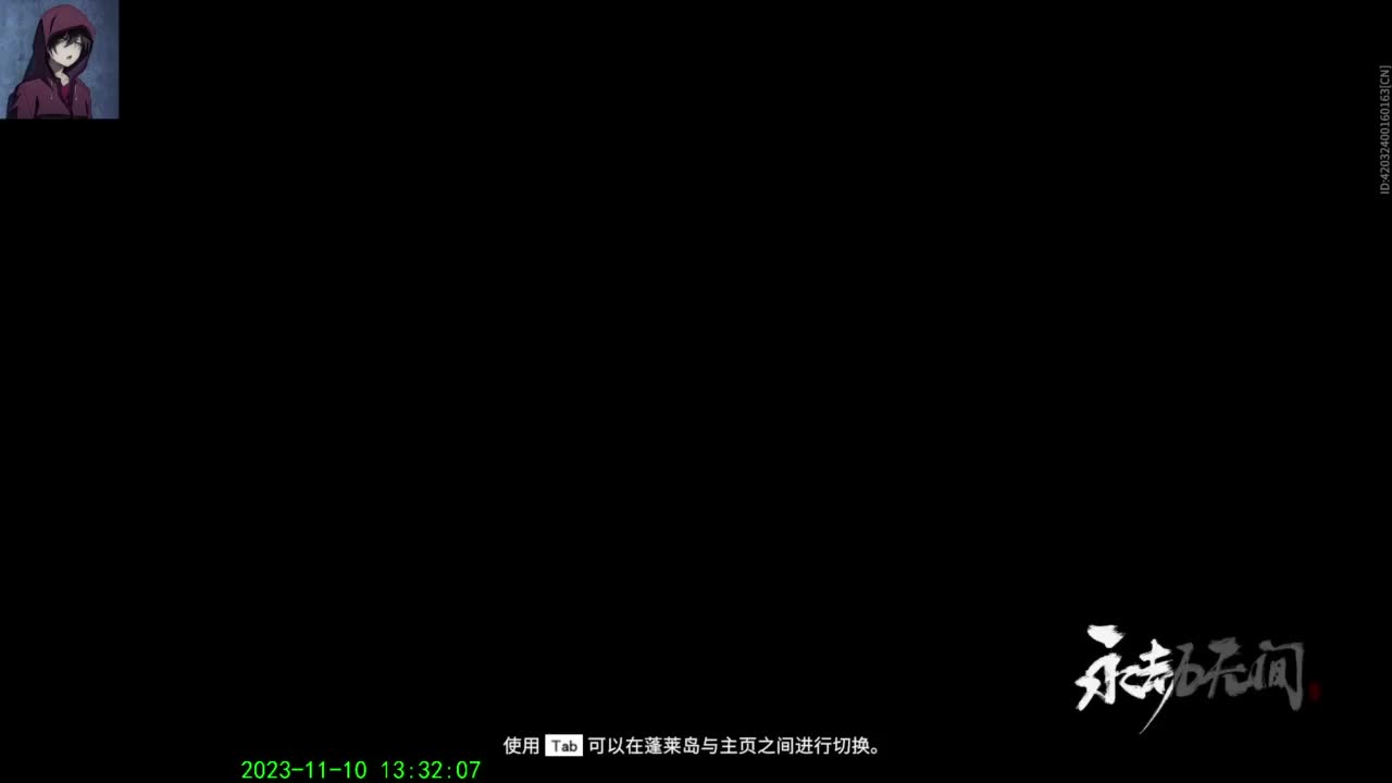 不对、很不对。 第6段