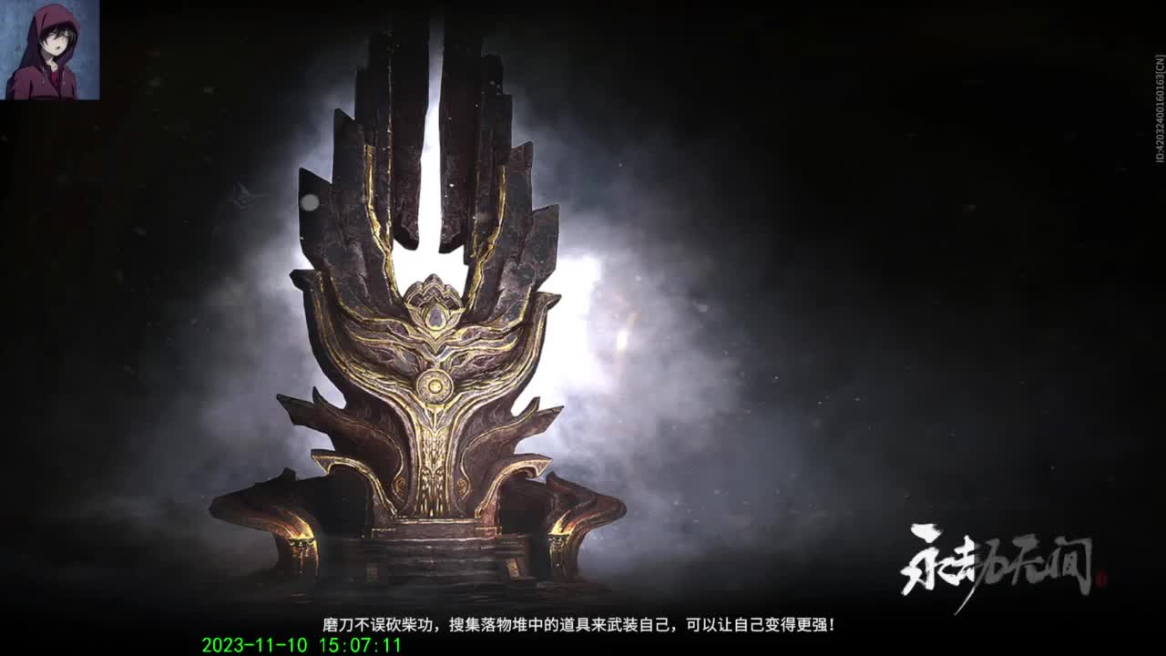 不对、很不对。 第9段