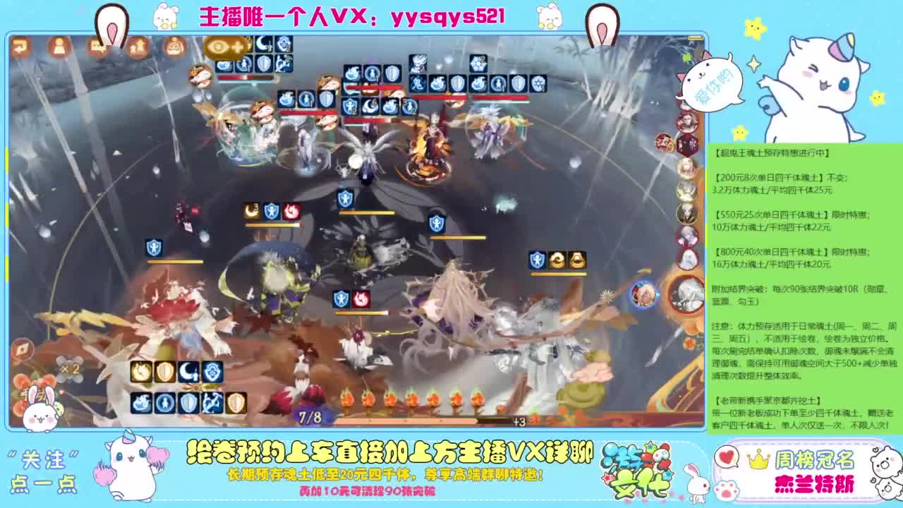 接超鬼王丨托管丨魂土预存丨私人定置 第3段
