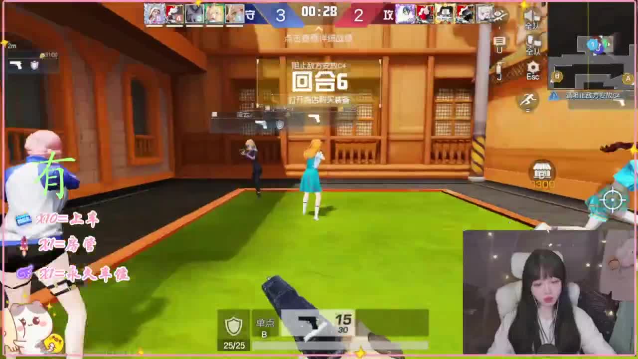 有的 第2段