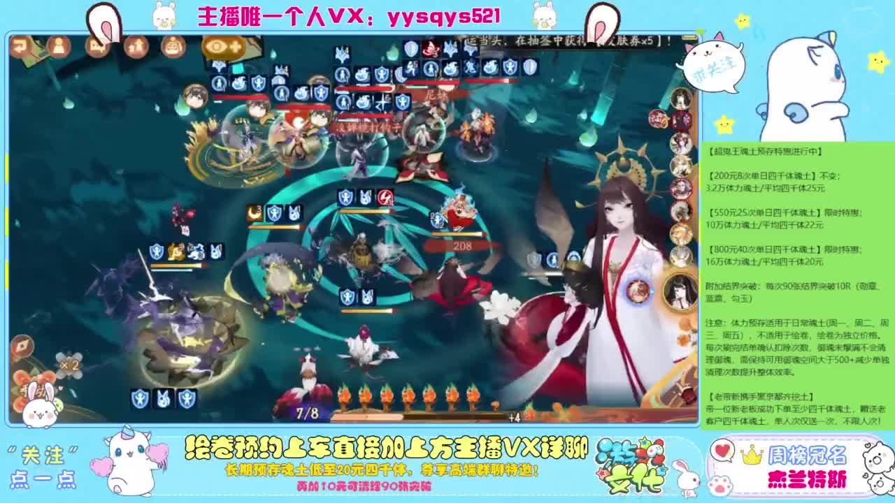 接超鬼王丨托管丨魂土预存丨私人定置 第5段