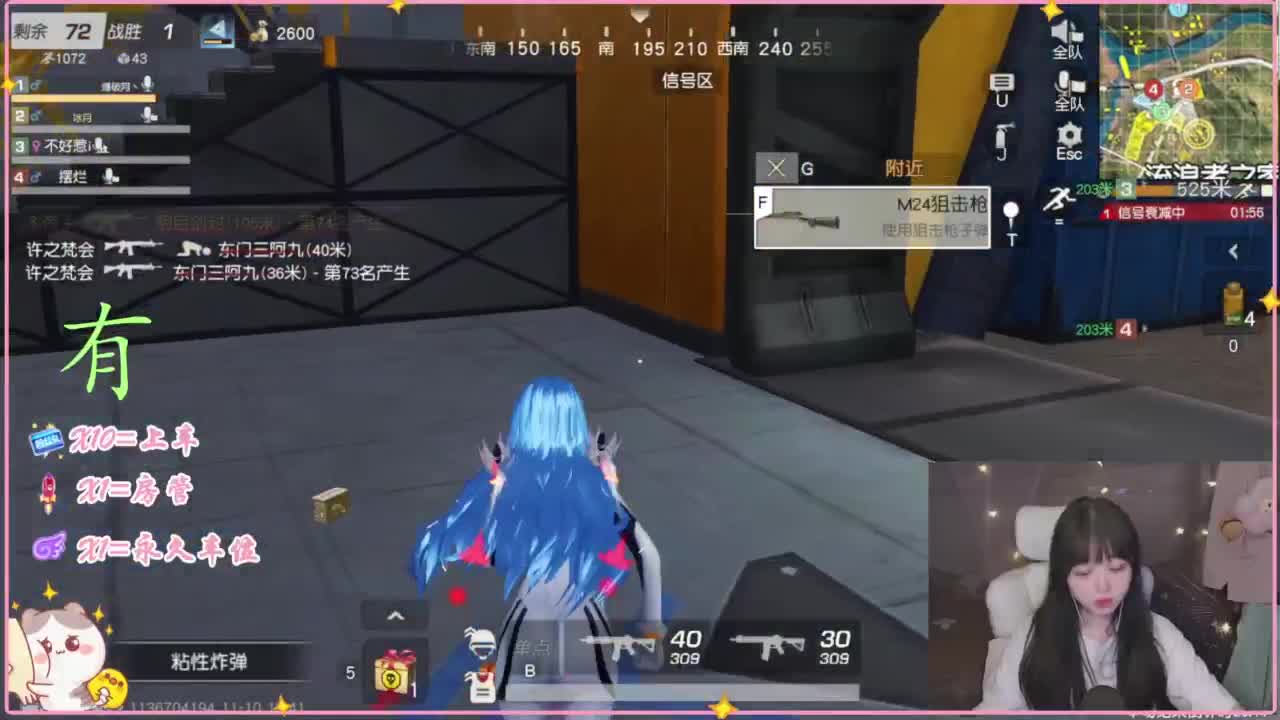 有的 第4段