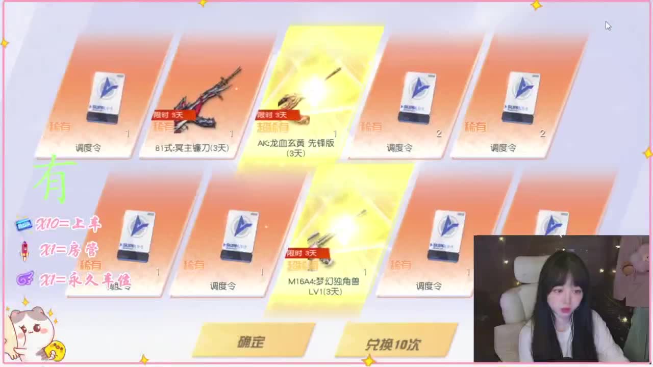 有的 第7段