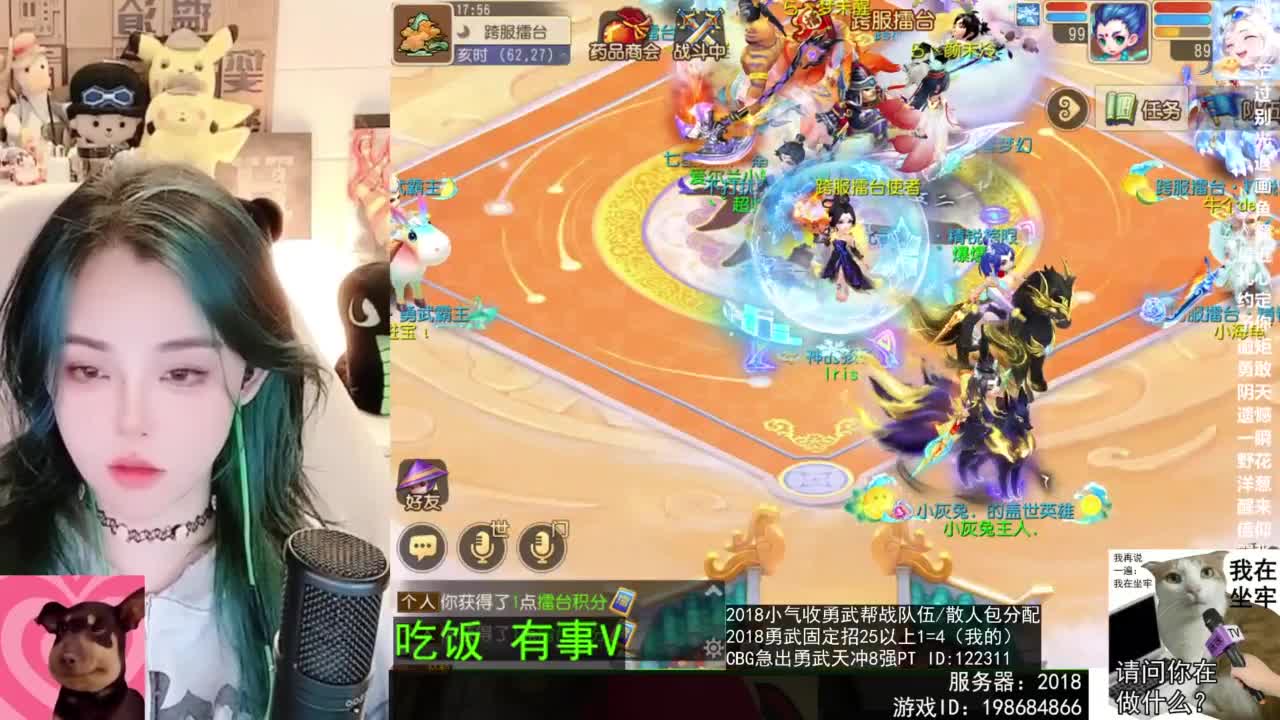 6 第1段