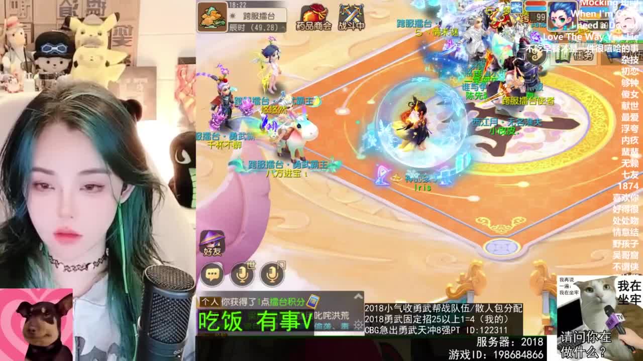 6 第2段