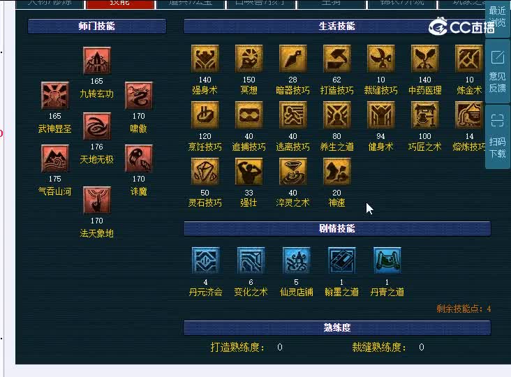 175云天宫凌波城