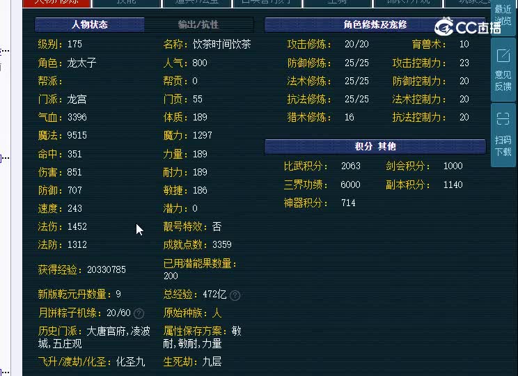 175喜大普奔