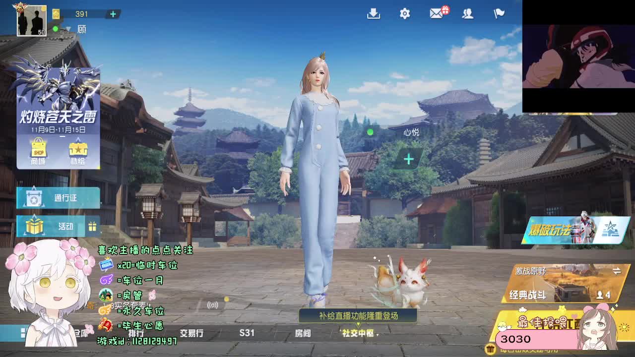 全是天意 第1段