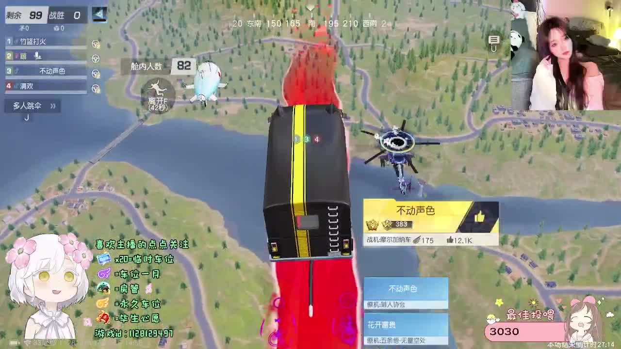 全是天意 第5段