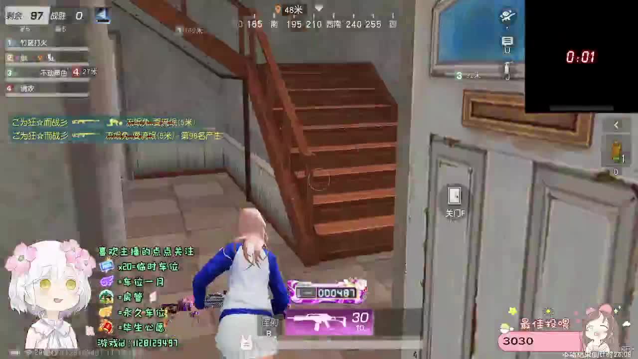 全是天意 第6段