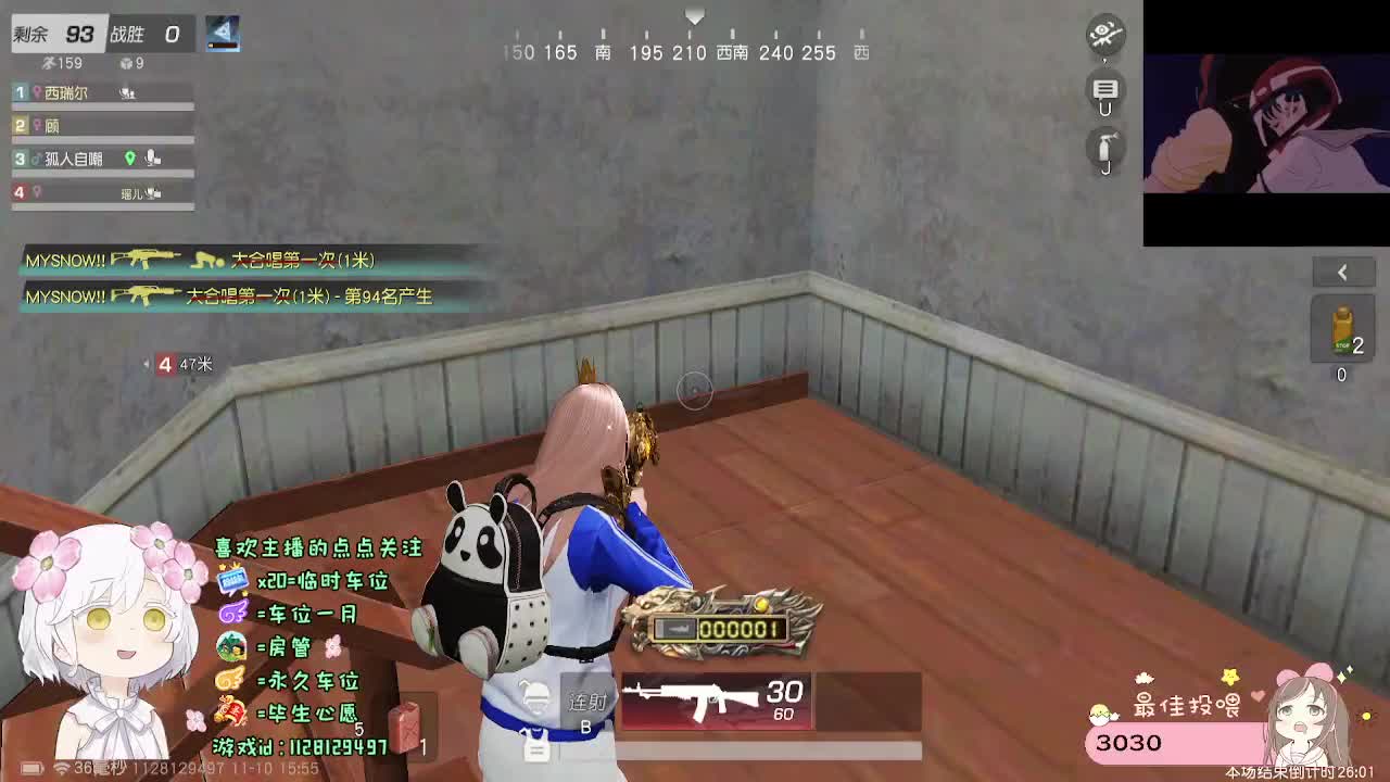 全是天意 第7段