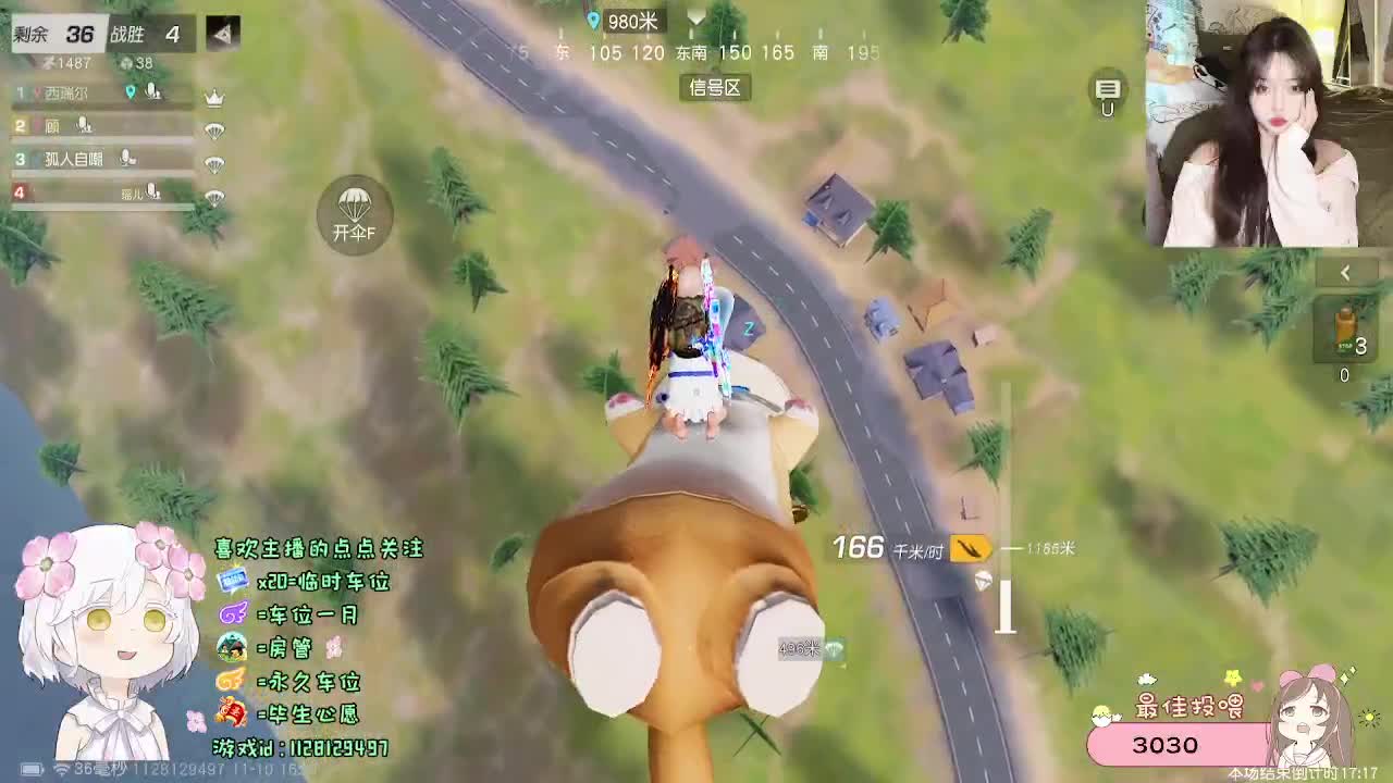 全是天意 第8段