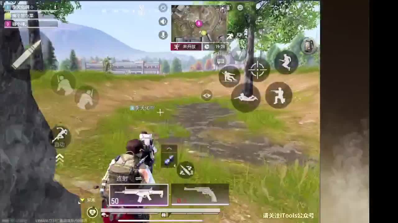 接护接IOS段 第1段