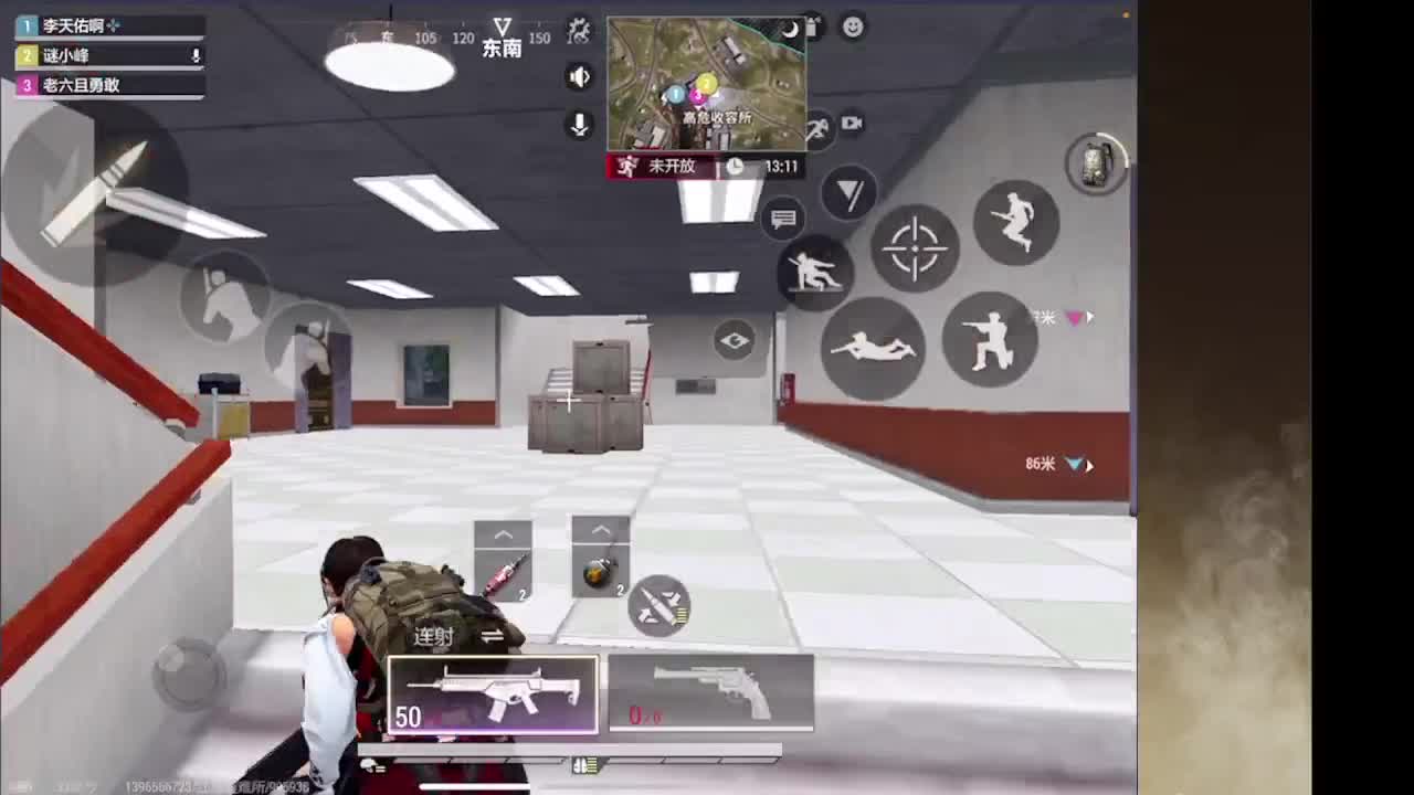 接护接IOS段 第2段