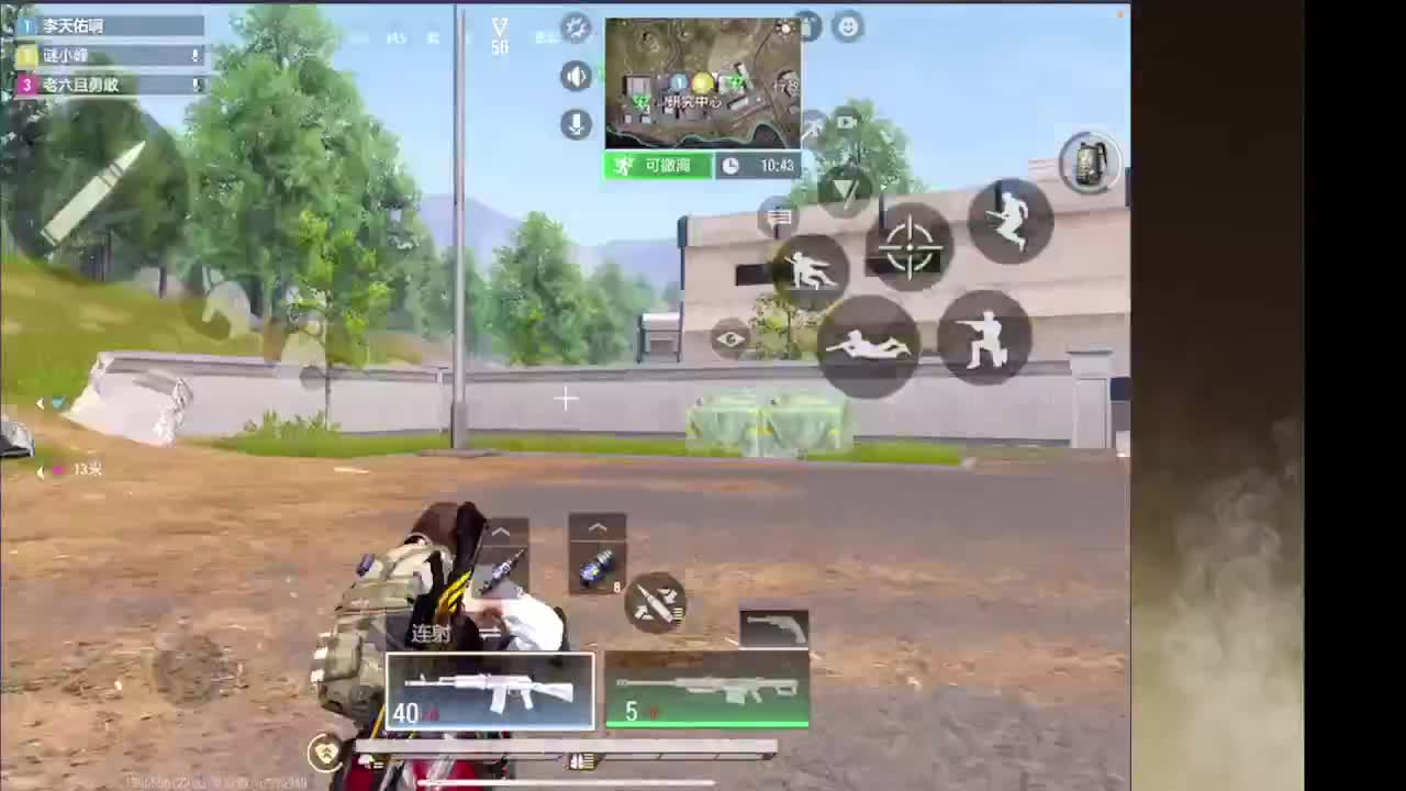 接护接IOS段 第3段