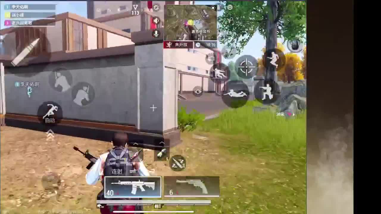 接护接IOS段 第4段