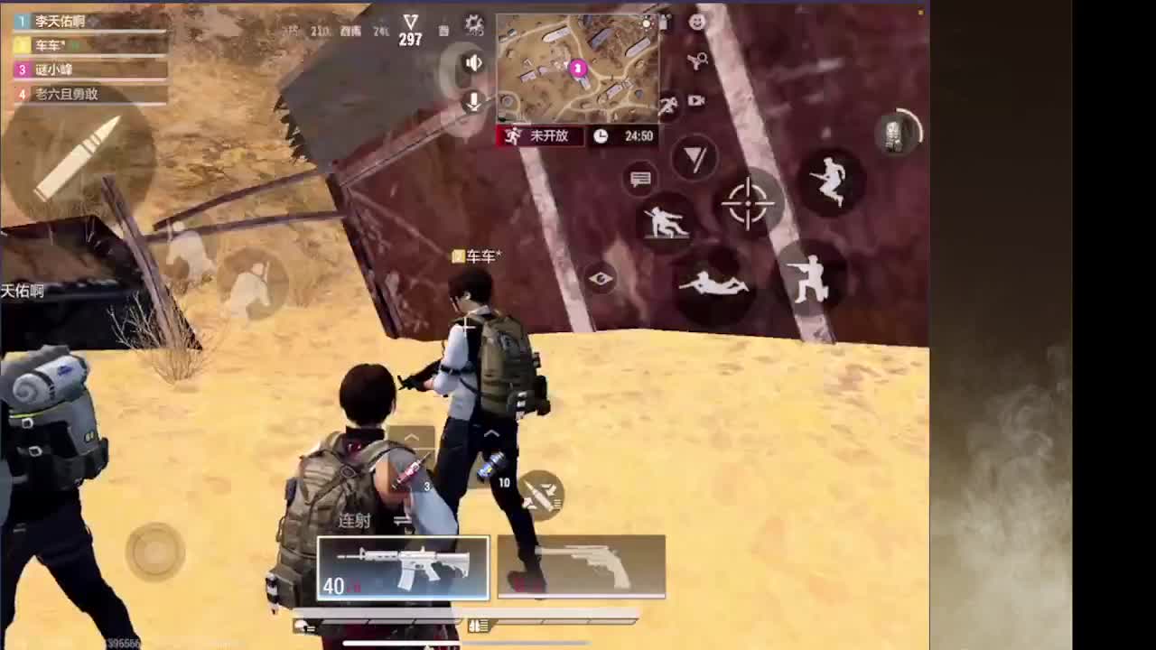 接护接IOS段 第8段