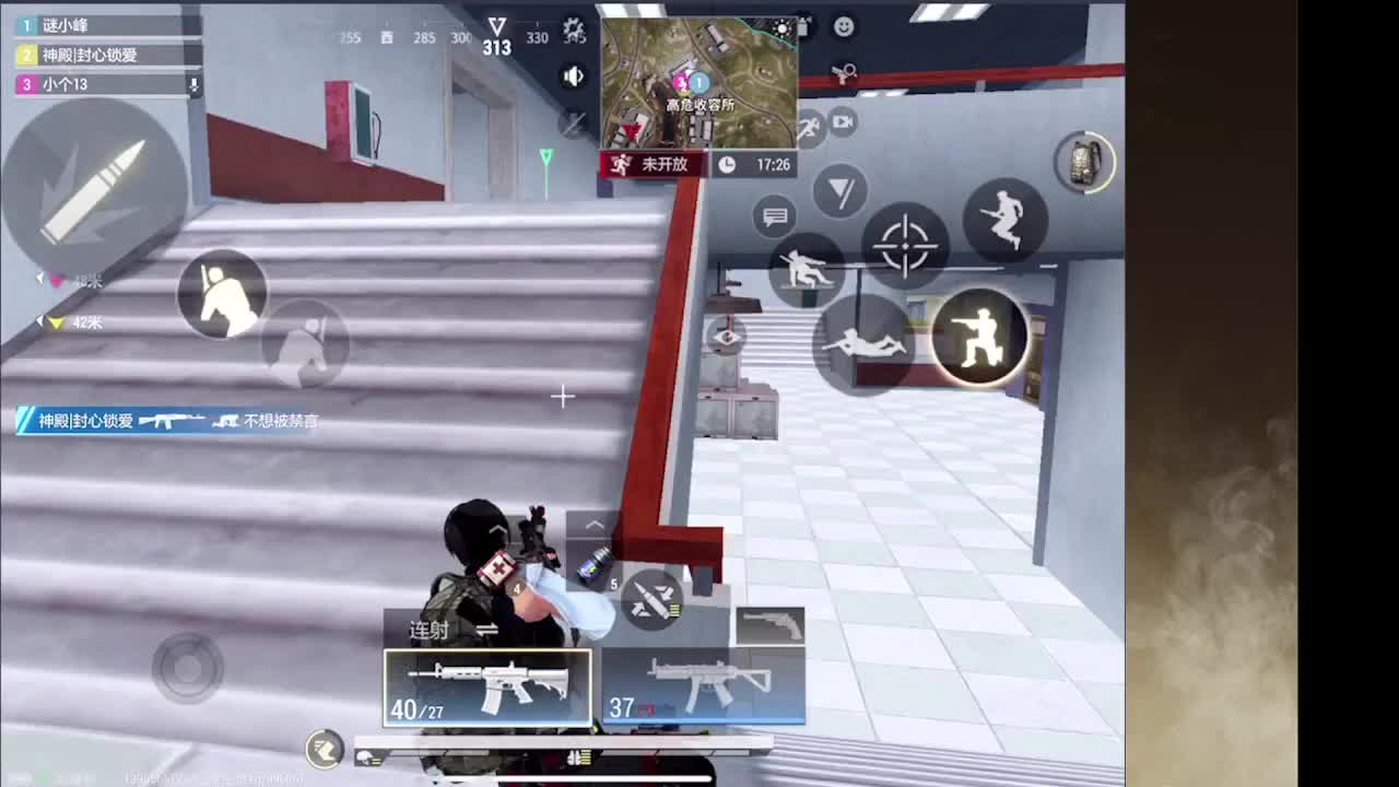 接护接IOS段 第9段