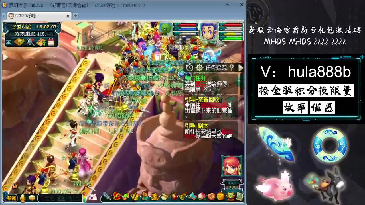 接积分换限量 效率 优惠 第6段