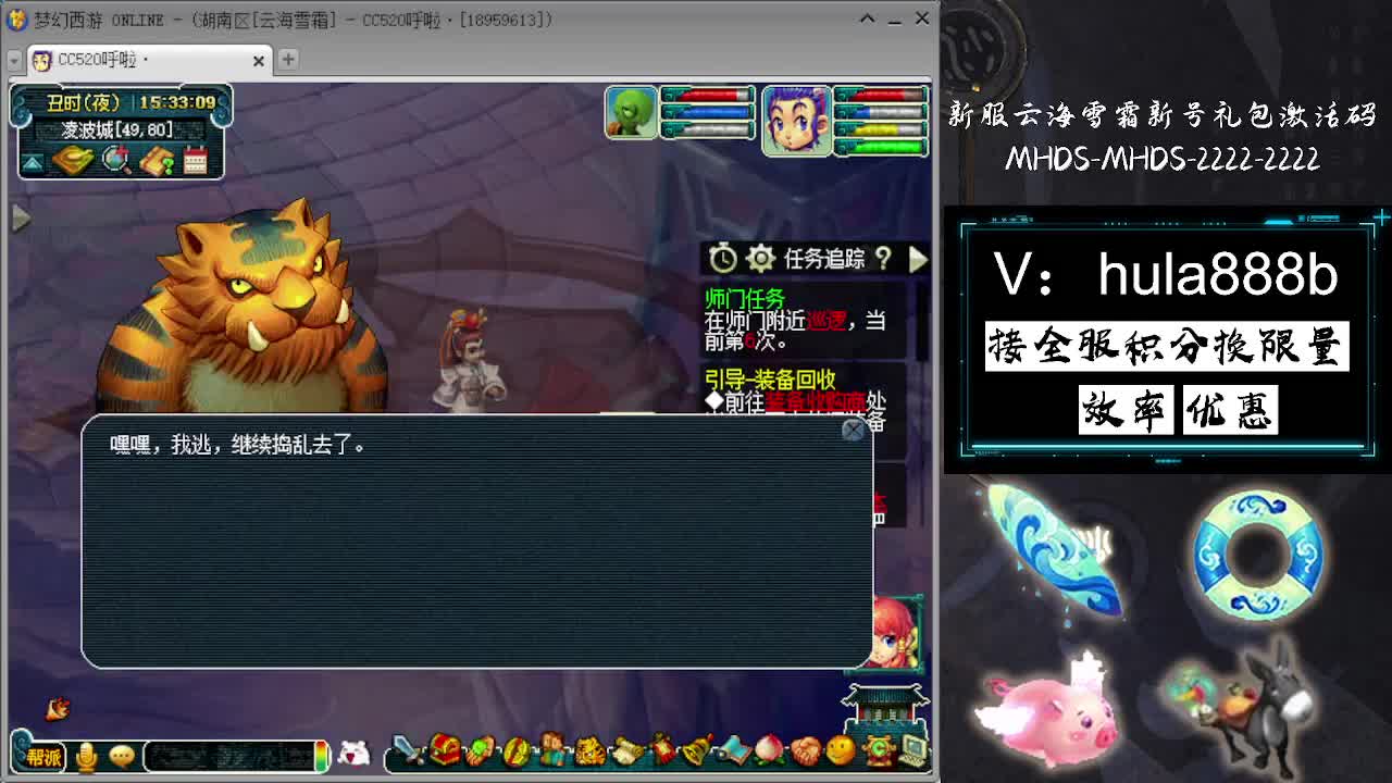 接积分换限量 效率 优惠 第7段