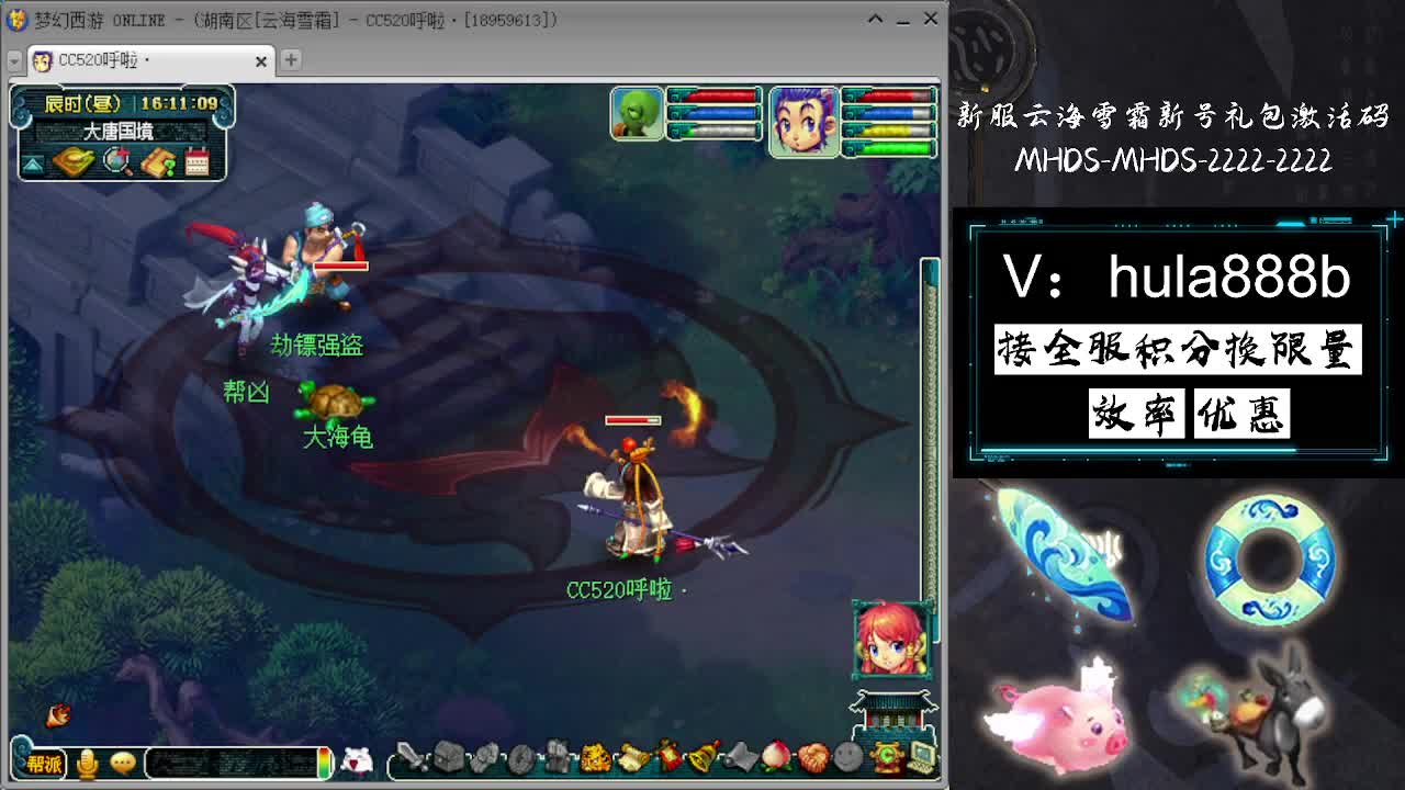 接积分换限量 效率 优惠 第8段
