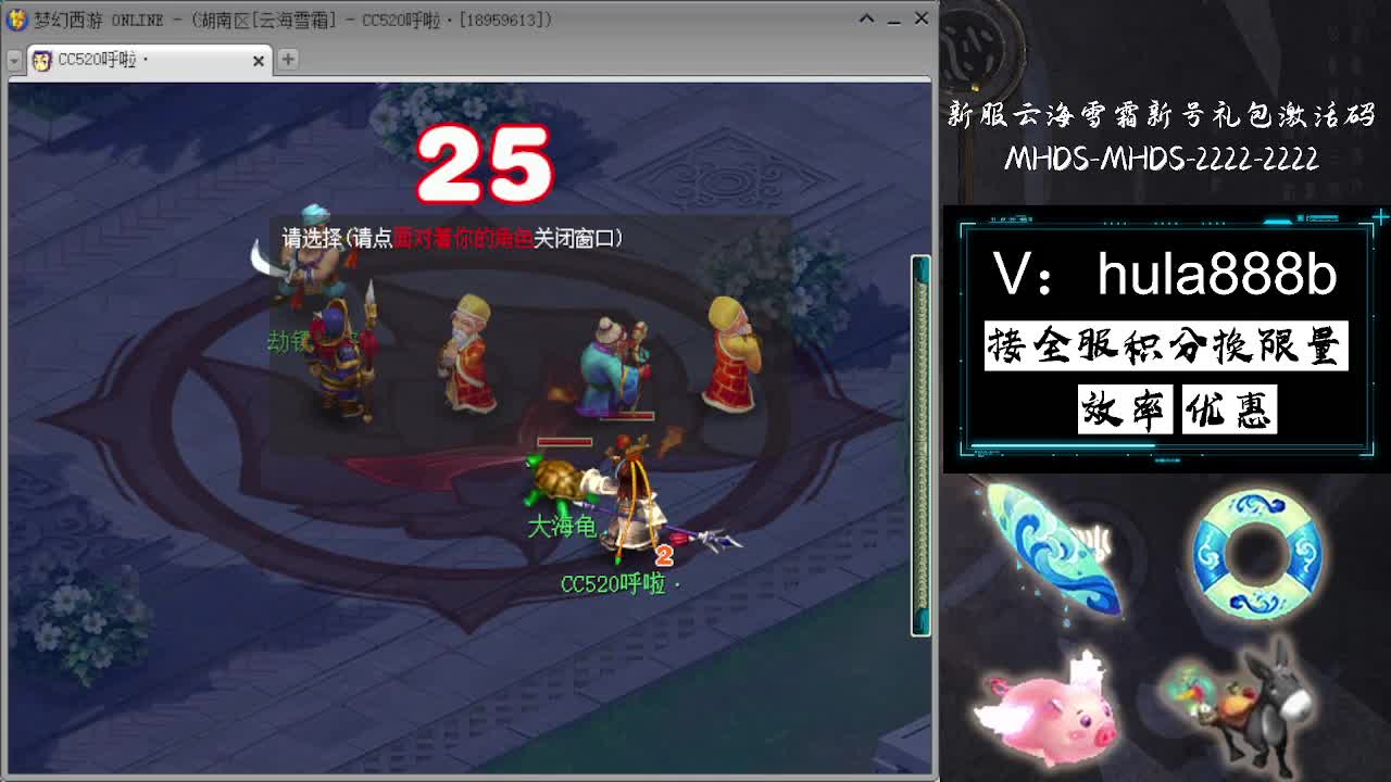 接积分换限量 效率 优惠 第10段