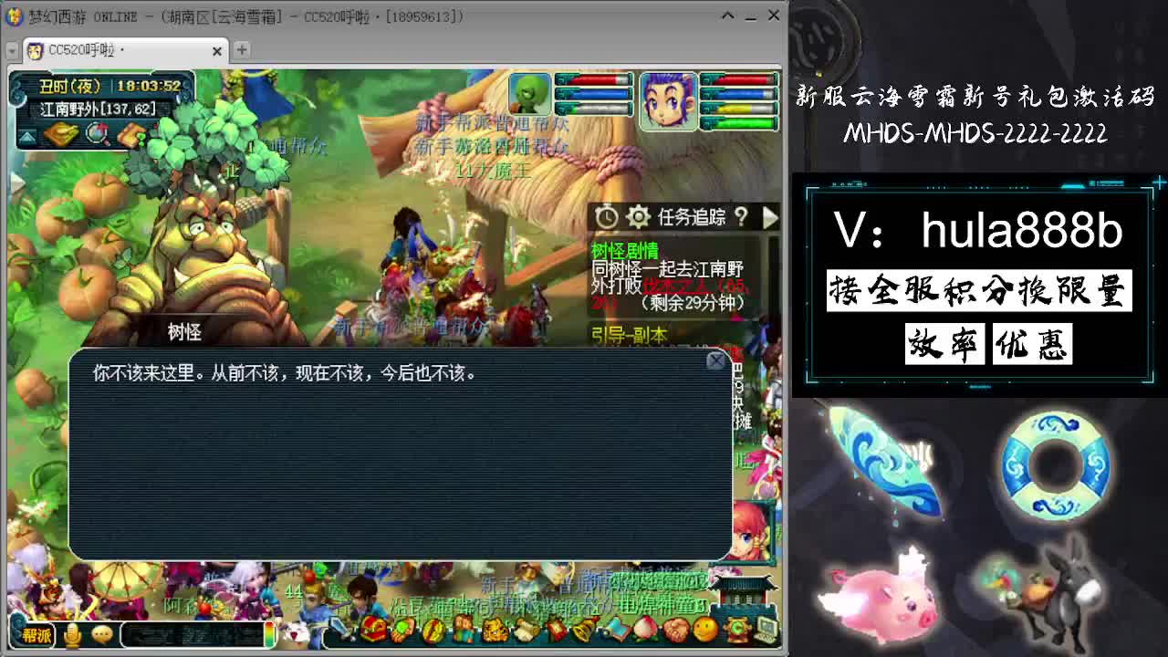 接积分换限量 效率 优惠 第12段