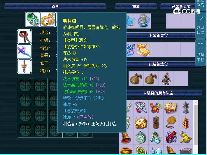 175烟雨江南676龙宫