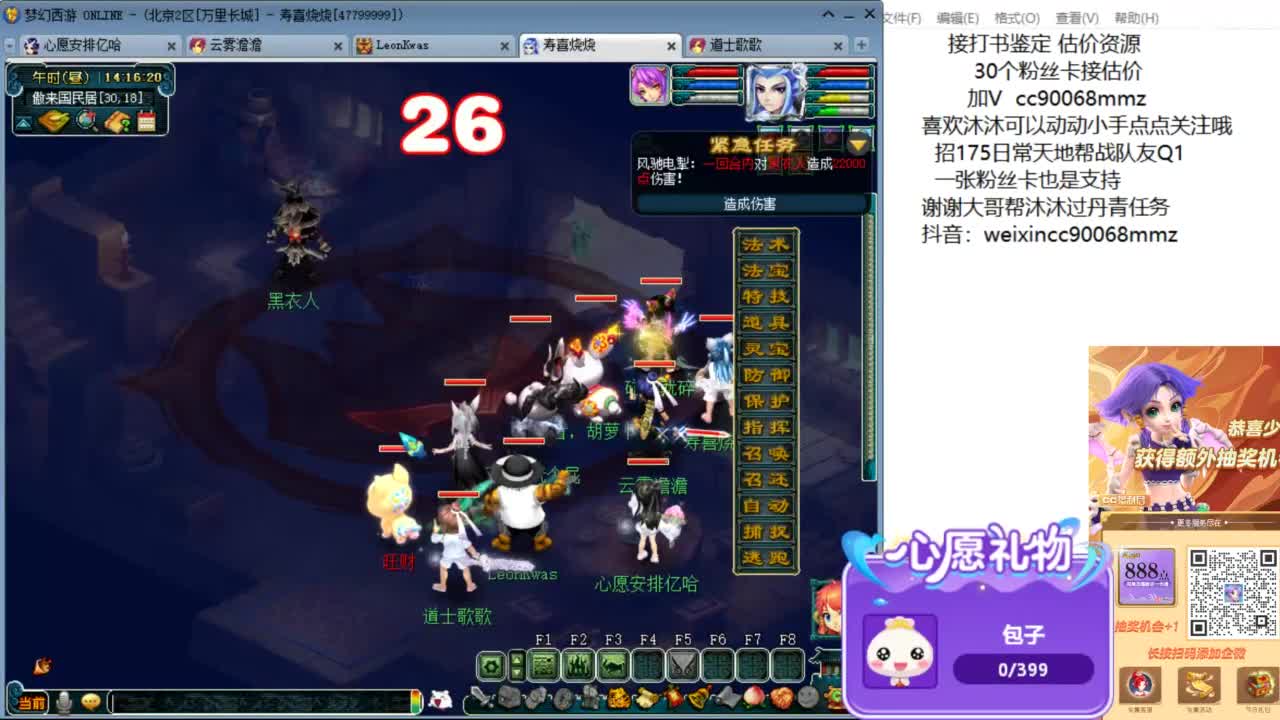 来聊聊天 听听歌啊 ღ 第1段