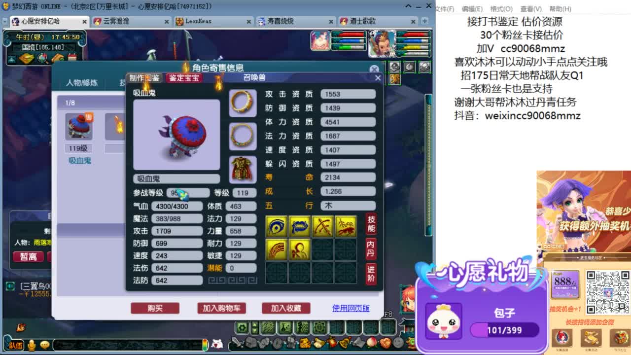 来聊聊天 听听歌啊 ღ 第8段