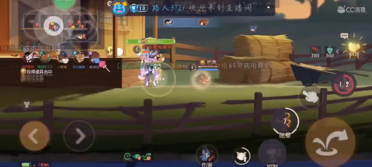 水友赛排位都可以 第2段