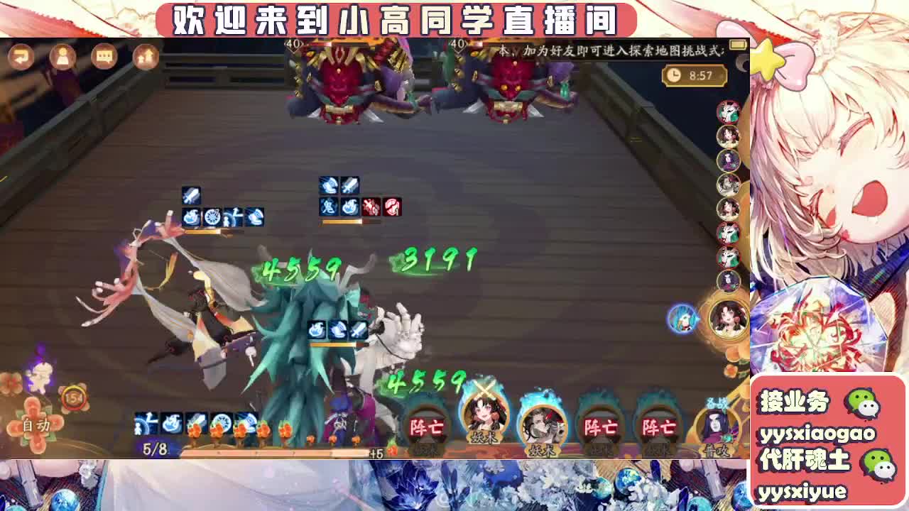 接魂土/魂王/托管/师徒 第4段