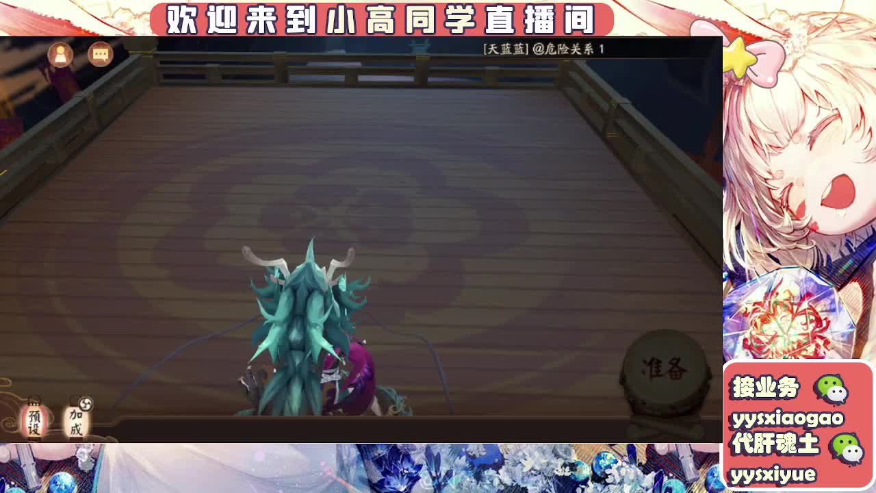 接魂土/魂王/托管/师徒 第5段