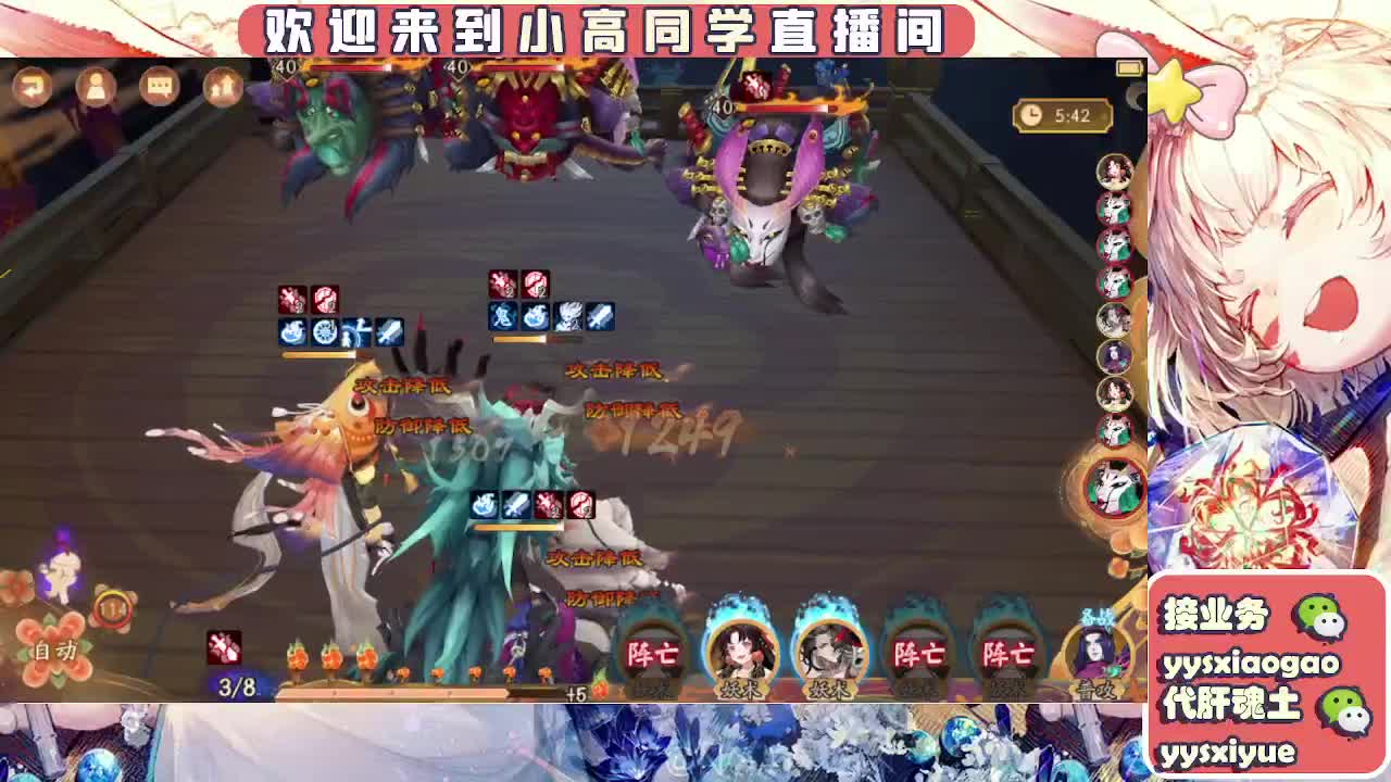 接魂土/魂王/托管/师徒 第6段