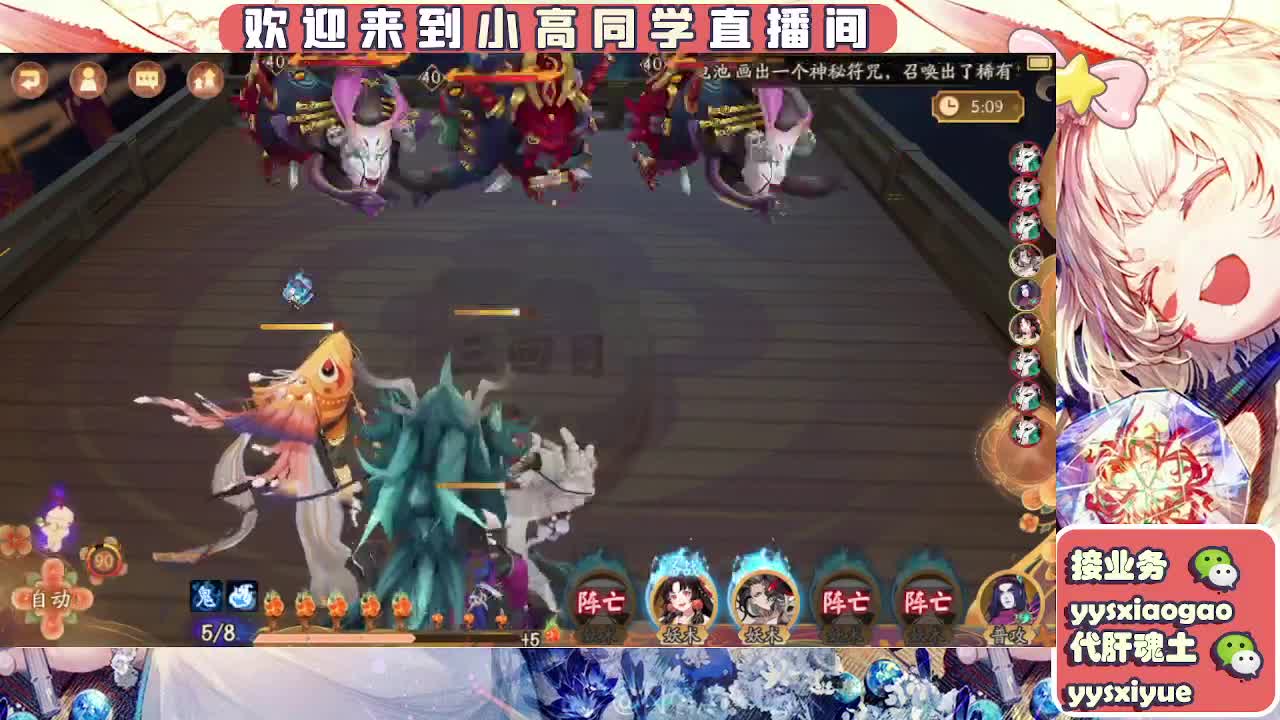 接魂土/魂王/托管/师徒 第7段