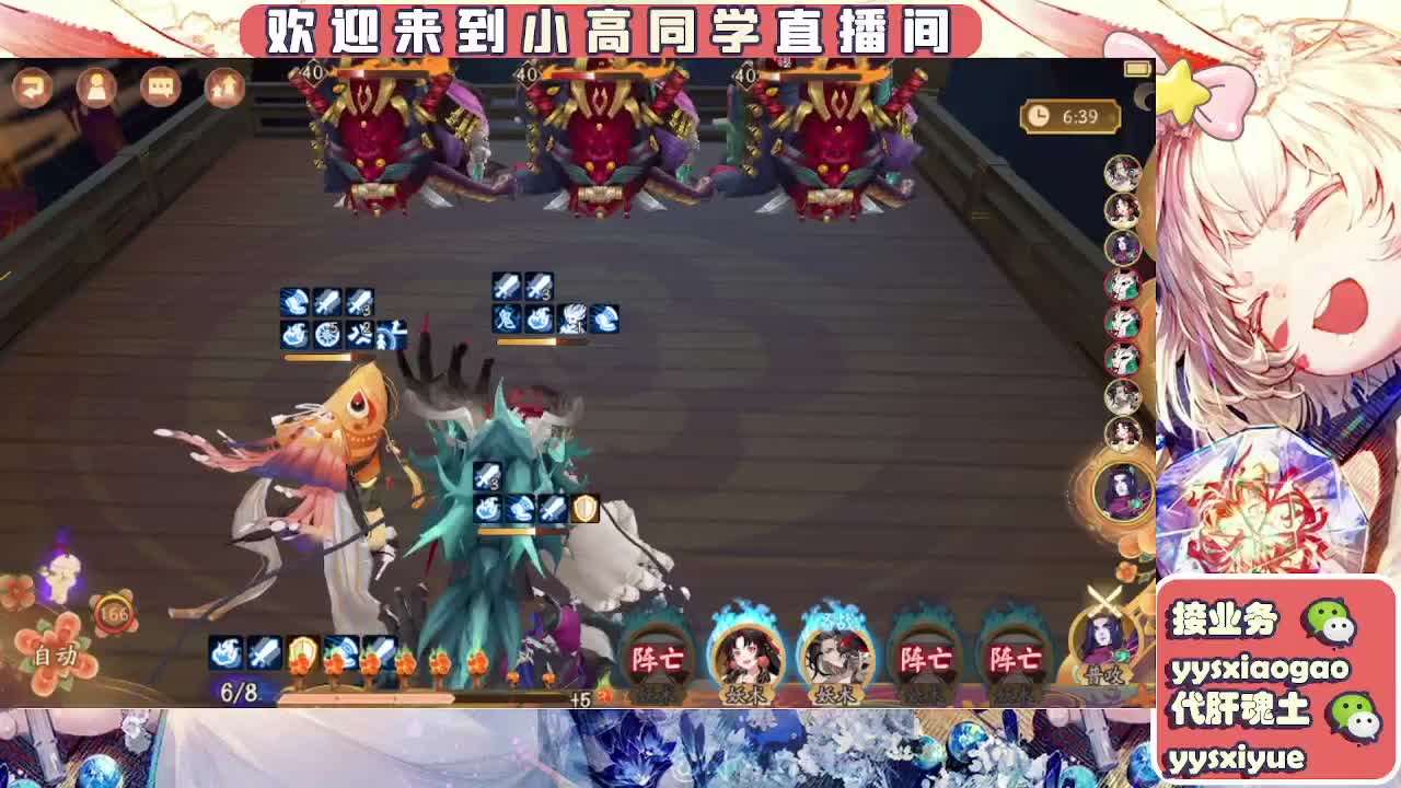 接魂土/魂王/托管/师徒 第8段