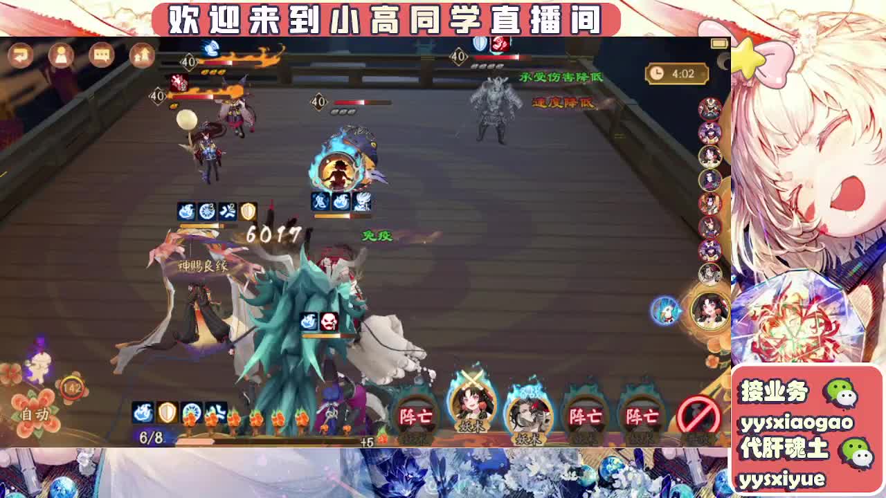 接魂土/魂王/托管/师徒 第9段