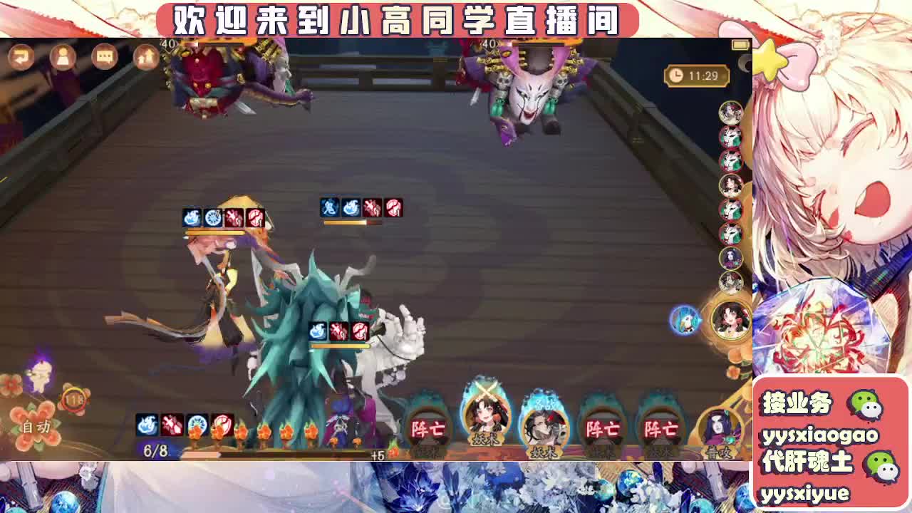 接魂土/魂王/托管/师徒 第10段