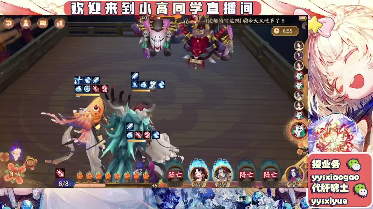 接魂土/魂王/托管/师徒 第12段