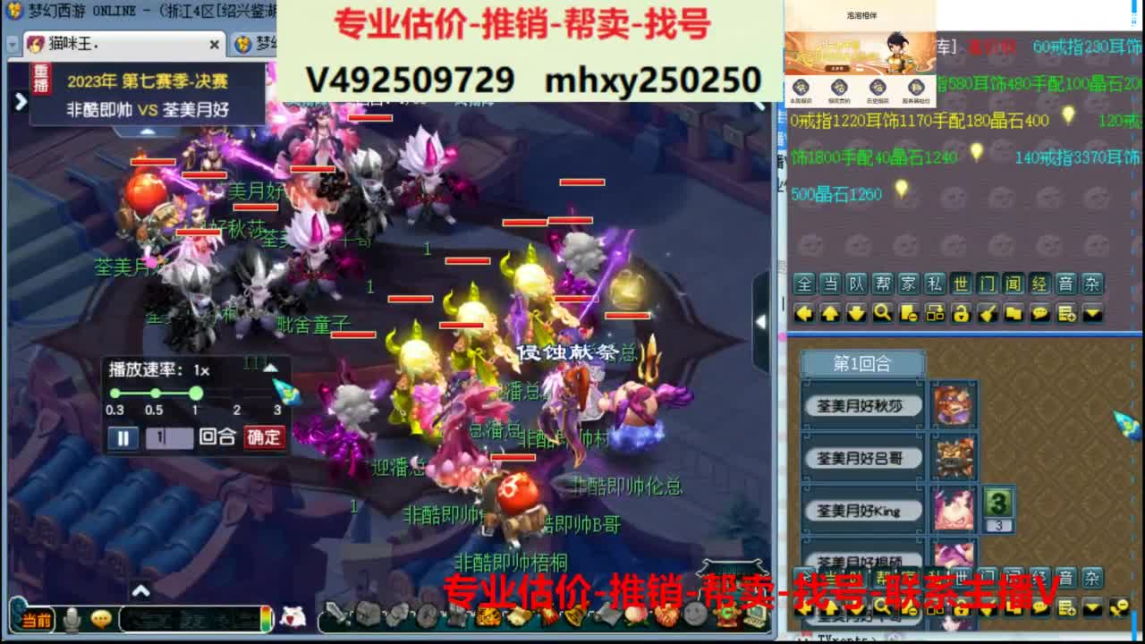 专业估价推销1-7天帮卖 第1段