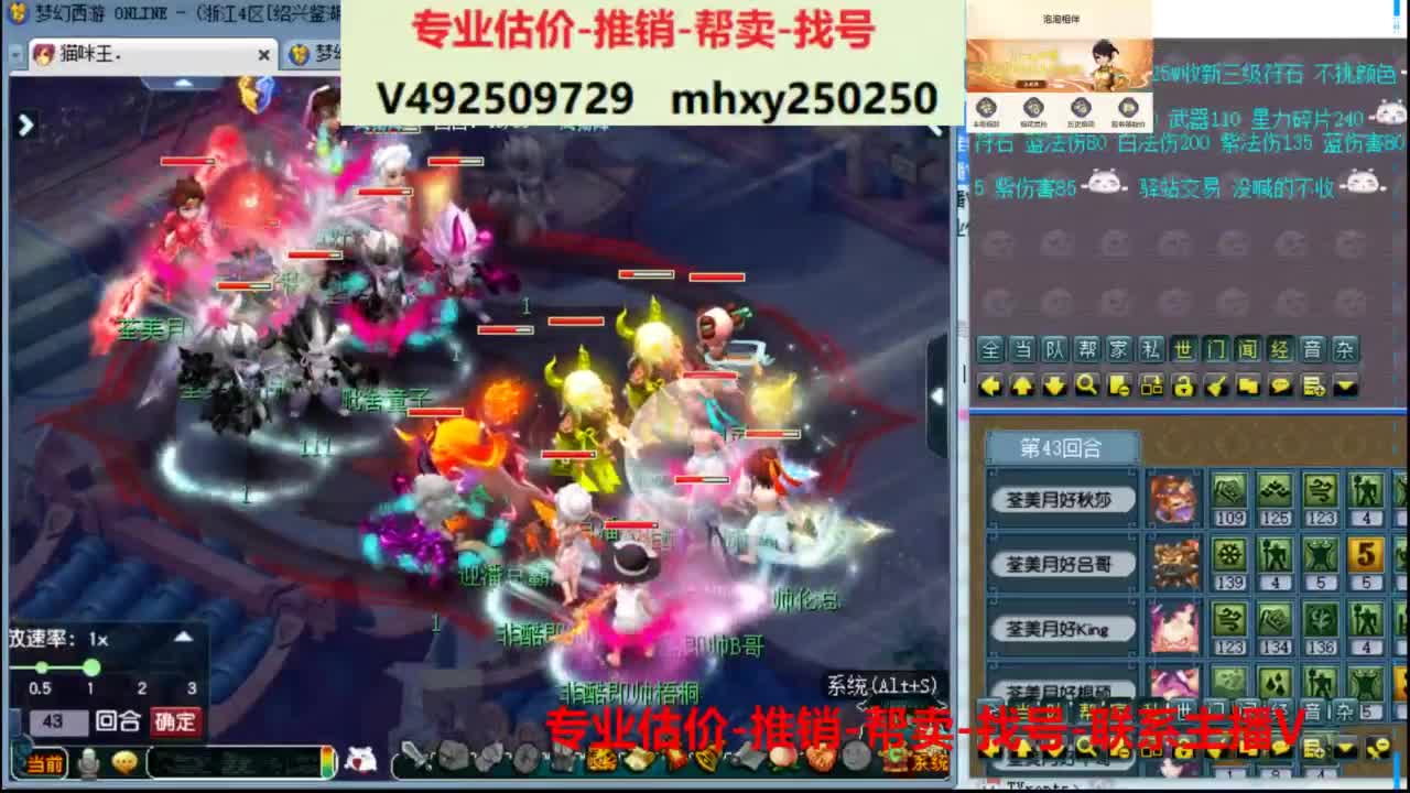 专业估价推销1-7天帮卖 第2段