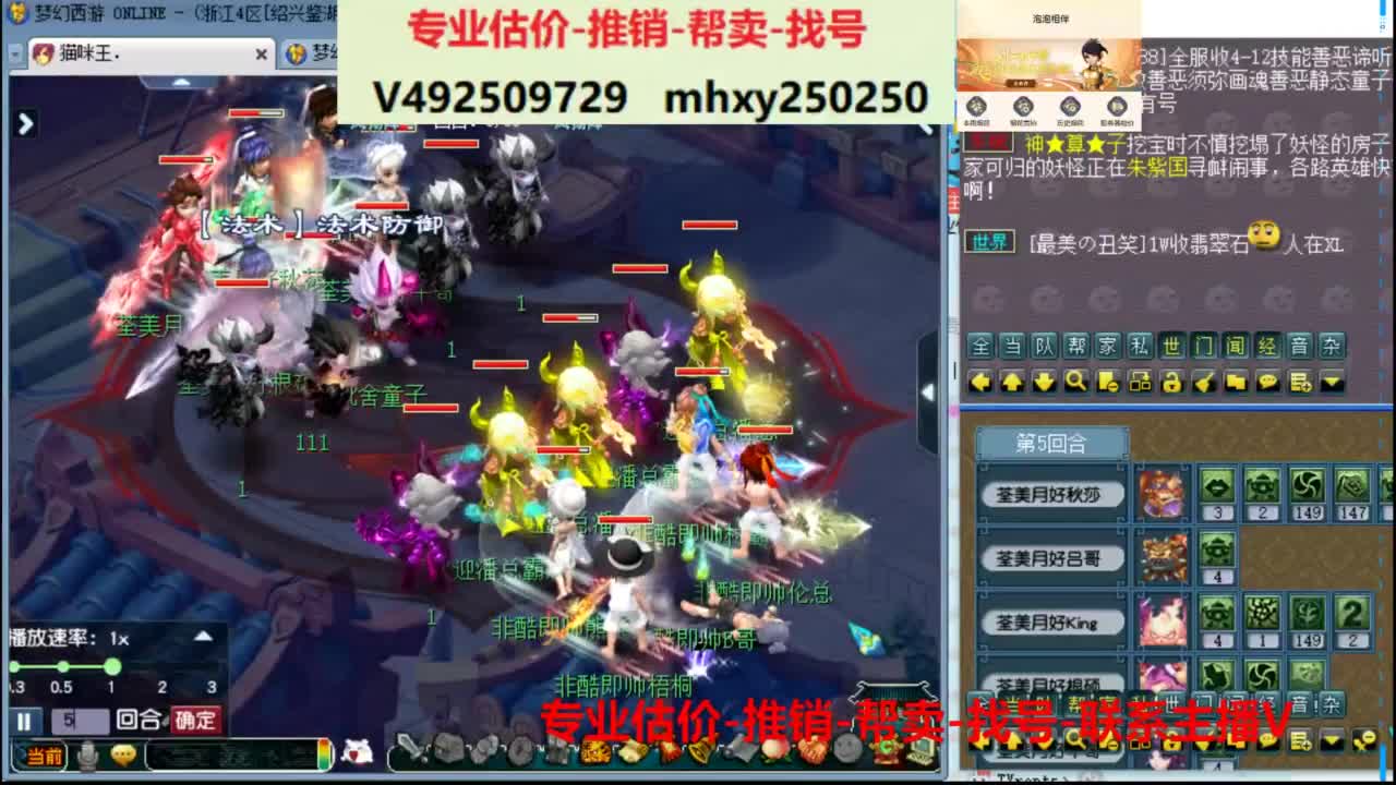 专业估价推销1-7天帮卖 第1段