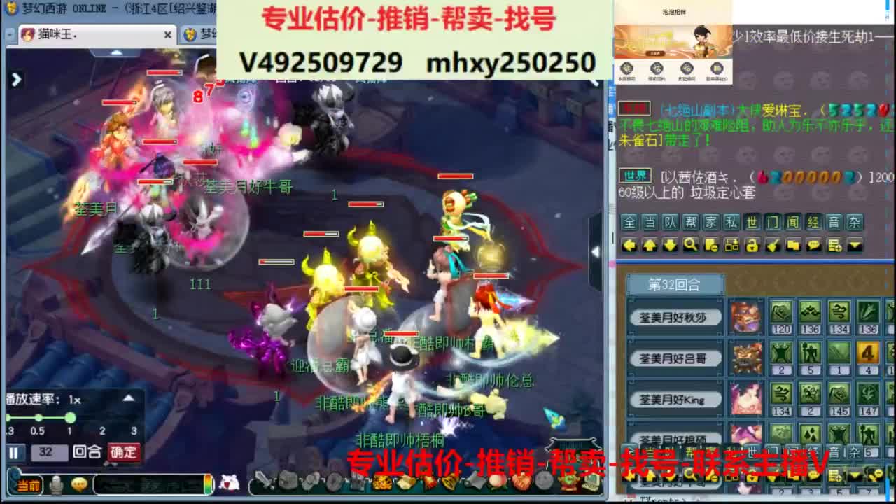 专业估价推销1-7天帮卖 第2段