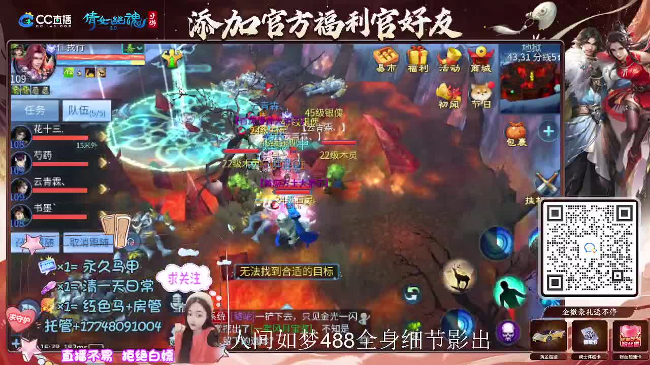 接托管升级-接资源打造 第3段