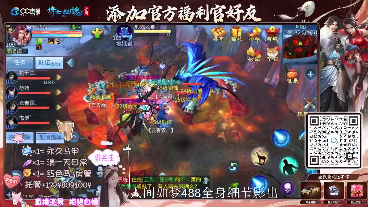 接托管升级-接资源打造 第4段