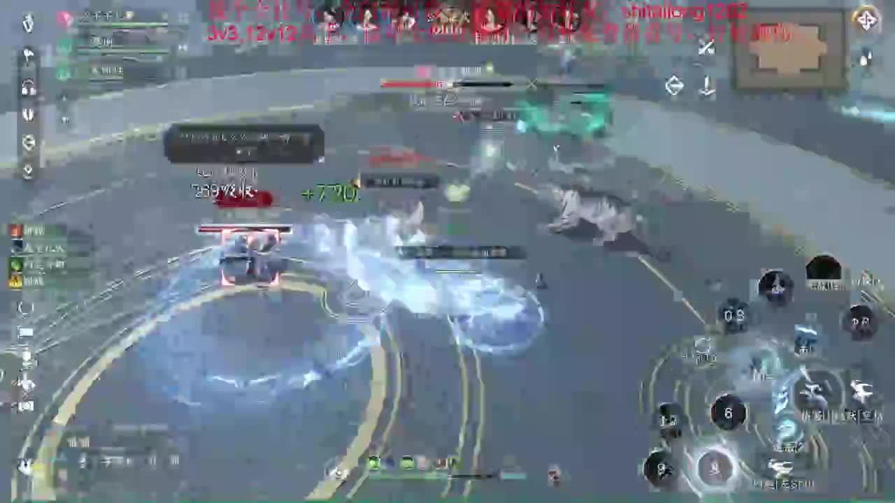 逆水寒高手在线工作 第1段