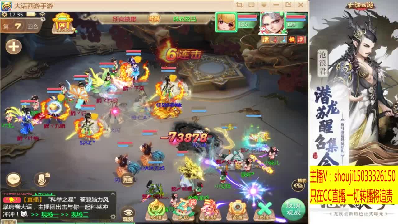 接指挥打造专业 第2段